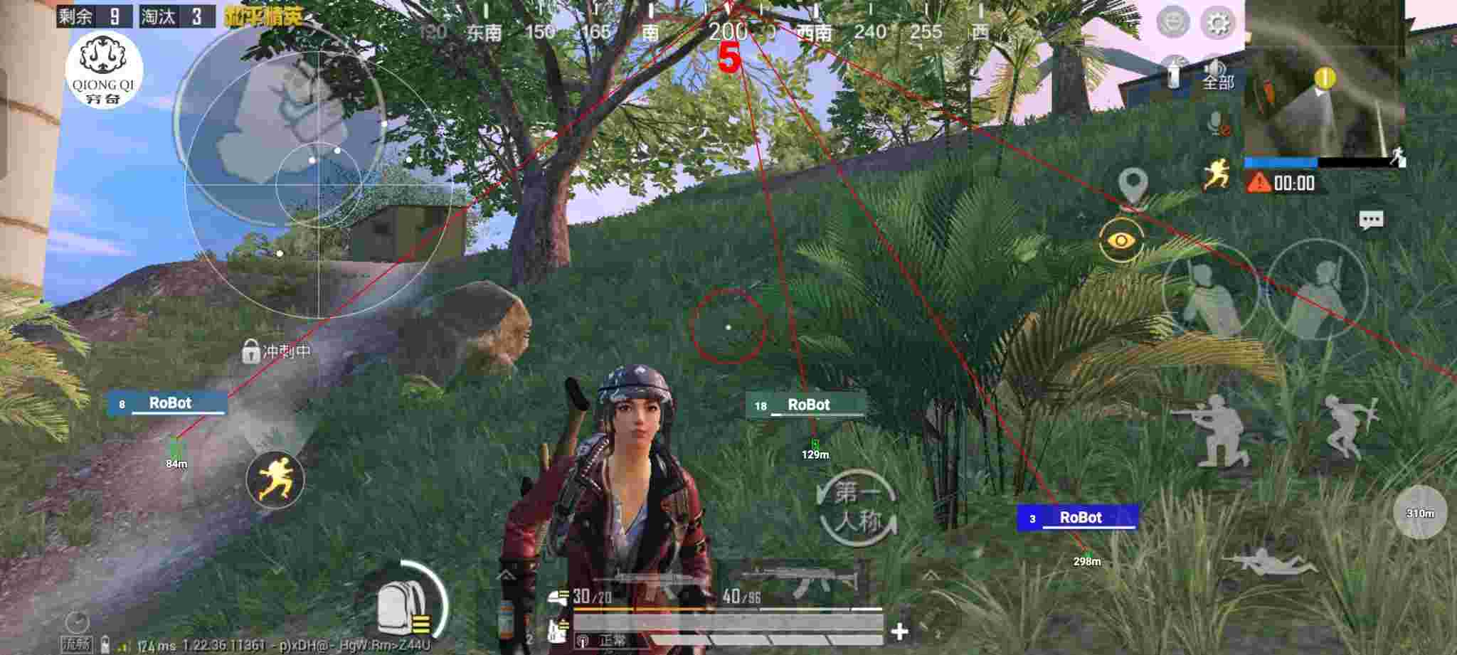 和平精英穷奇直装 - 和平精英最新挂下载辅助预览图